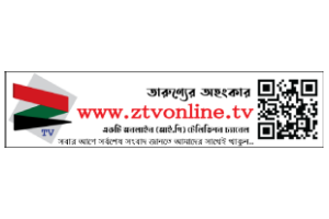 ZTV Online